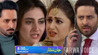 Jaan Nisar Episode 13 Promo_ Danish Taimoor _ Hiba Bukhari _ Jaan Nisar Episode 13 Teaser