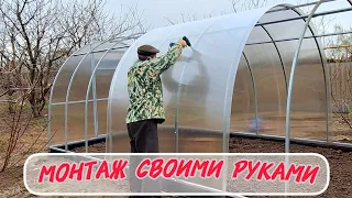 Установка теплицы из поликарбоната на фундамент из бруса