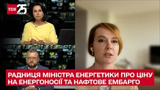 ЕС готовит нефтяное эмбарго и повышение налогов на энергоносители из РФ – ТСН