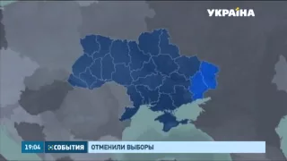 Местных выборов не будет в 171-м населённом пункте Луганской и Донецкой областей