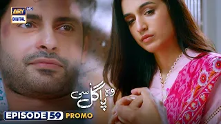 Woh Pagal Si Episode 59 - Promo - ARY Digital Drama