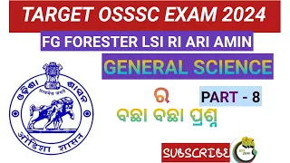 Top 500 General Science Questions (GS)|| Day - 8 || FG| Forester| RI | AMIN | 2024