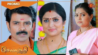 Sevvanthi - Promo | 12 August 2022 | Sun TV Serial | Tamil Serial