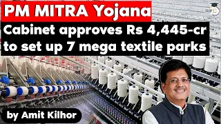 PM MITRA Yojana, Cabinet approves Rs 4445 crore to set up 7 mega textile parks | UPSC Textile Sector