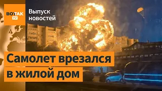 В российском Ейске истребитель упал на дом. Новые детали расстрела под Белгородом / Выпуск новостей