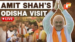 🔴OTV LIVE: Union Home Minister Amit Shah’s Odisha Visit | Sambalpur BJP Public Meet | Elections 2024