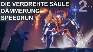 Destiny 2: Die Verdrehte Säule Dämmerung Speedrun Guide (Deutsch/German)