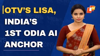 A Look At OTV’s Lisa, India’s First AI-Powered Odia Anchor | OTV News