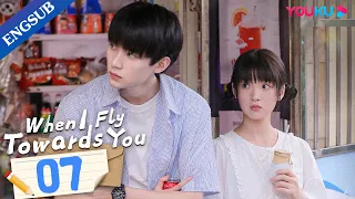 [When I Fly Towards You] EP07 | Cute Girl Pursues Her Cold Tutor | Zhou Yiran/Zhang Miaoyi | YOUKU