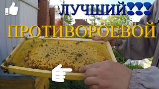 Лучший противороевой метод.