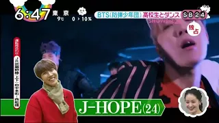 BTS || Jimin and Jhope with school girls Japanese show full
