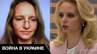 ❓Зачем дочки путина сидят в деканате МГУ