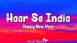 Haar Se India (Lyrics) | Happy New Year | Shah Rukh Khan | Deepika Padukone Sonu Sood