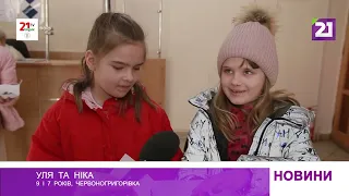 Ліплення з глини: майстер-клас для дітей в Ужгородському скансені