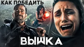 Как Победить ВЫСОТУ из Фильма "ВЫШКА" | Четыре дня на высоте 600 метров без еды и воды!