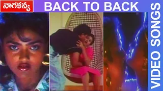 Nagakanya Telugu movie Back To Back Video Songs || Suresh || Nirosha Radha || Ranganath || TMT