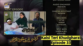 Paki Serial Kaisi Teri Khudgharzi Episode 33 Drama Teaser | Exp & Review by DRAMA HUT | ARY DIGITAL