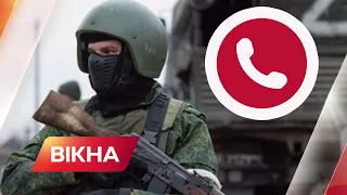 📞 "Нас відправили на забій, пішли вони до біса" — окупант плачеться матері про війну в Україні