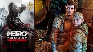 Metro 2033 Redux Прохождение на PS4 ✔ Глава 4: "Война". Форпост. Prt #9