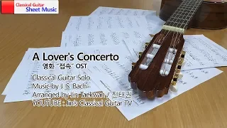 A Lovers Concerto ( Classical Guitar  Sheet Music with TAB/ Arr. by Jin Taekwan / 진태권)