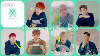 [Special Clip]MONSTA X- Amen[РУС.САБ]