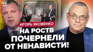 🔥ЯКОВЕНКО: Прозвучало впервые! Путин признался перед МИЛЛИОНАМИ / План рухнул, НАДЕЖДИНА слили