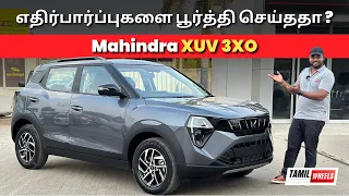 New Mahindra XUV 3X0 : What's Changed and Improved ? | Walkaround in Tamil |  Manikandan