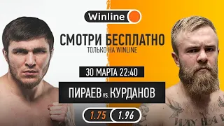 Моряк VS Мариф Пираев Полный бой 30.03.2022 (НЕ КЛИКБЕЙТ)