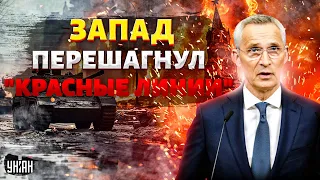 СРОЧНО! Запад перешагнул "красные линии". ВСУ получили ОТМАШКУ: в РФ грядет новая катастрофа