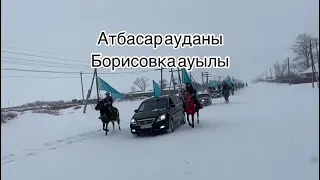 Челлендж Республики Казахстан Атбасар ауданы Борисовка ауылы