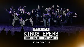 VOLGA CHAMP XV | BEST SHOW BEGINNERS level 2  | 1st place |  Kingstepers