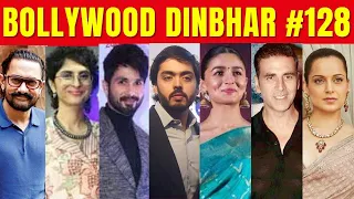 Bollywood Dinbhar Episode 128 | KRK | #bollywoodnews #bollywoodgossips #krkreview #srk #fighter #krk