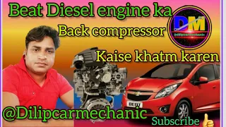 Chevrolet Beat Diesel engine ka Back compressor keise khatm karen @dilipcarmechanic #youtube#auto👍