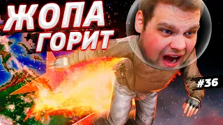 ЖОПА МОЯ ГОРИТ И ПОЛЫХАЕТ... [ПУТЬ 10 LVL FACEIT CS:GO #36]