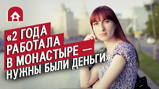 Никогда не верили в Бога | Неудобные вопросы