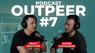 Podcast #7 - Табыс деген не? | outpeer x Ренат Бектуров | AIX