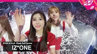 [KCON2019LA x M2] IZ*ONE(아이즈원) 엔딩셀프캠(Ending Finale Self Camera)