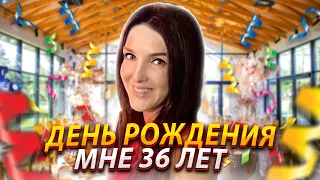 Проводили в последний путь "35" / День рождения "36" в тихом семейном кругу / Батуми Грузия 2021