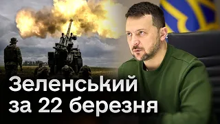 ⚡ Зеленський про ВАЖЛИВІ новини після МАСШТАБНОЇ РАКЕТНОЇ АТАКИ РФ!