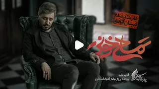 نقد فیلم های جشنواره فجر: تمساح خونی | جواد عزتی