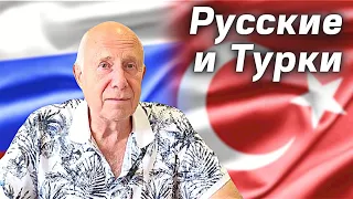 Наши в Турции сегодня Все так плохо?