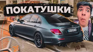 М-Ки вы где? | ШАШКИ ПО ВЕЧЕРНЕМУ КИЕВУ НА Е63S AMG | MERCEDES BENZ E63S AMG STAGE 1