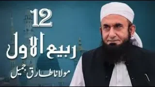 Maulana Tariq Jameel Was Born (1953) Is An Islamic Scholar From Pakistan.