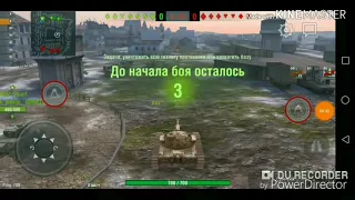 Обзор на Мародёр. (Wot blitz)