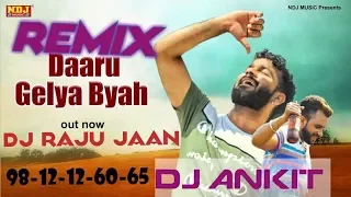 Daaru Gelya Byah Remix | Mohit Sharma |New Haryanvi Songs 2019 | NDJ Music | DJ Raju Jaan & DJ Anki