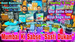 Mumbai Ki "Sabse Sasti Dukan" | Crawford Market Mumbai | Sasti Dukan | Smart Gadgets Home Appliances