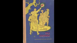 Икрамов Камил. «Улица Оружейников» (Глава 07-09). Аудиокнига