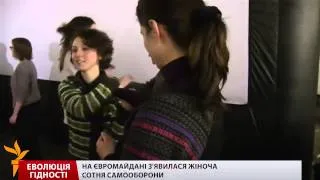 Еволюція гідності. Хроніка 4 лютого 2014 року