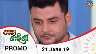 Tara Tarini | 21 June 19 | Promo | Odia Serial – TarangTV