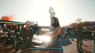 Cyberpunk 2077 Сол и машина